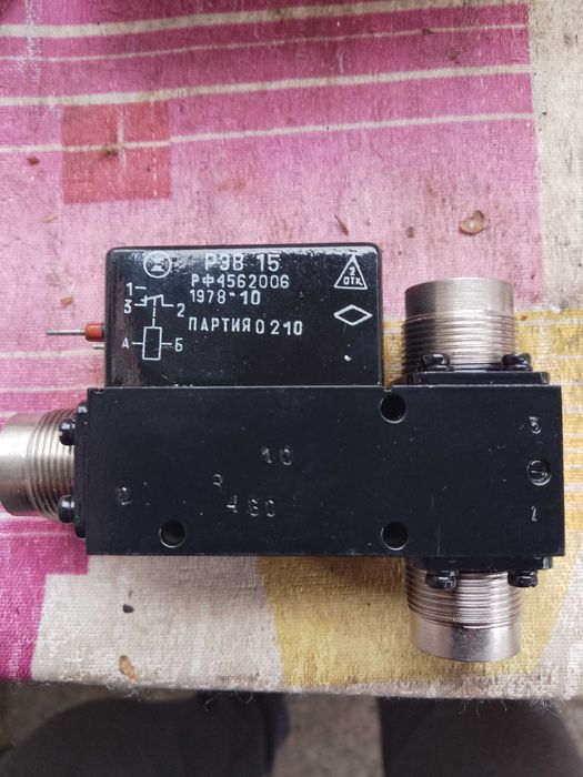 Реле РЭВ 15 новое