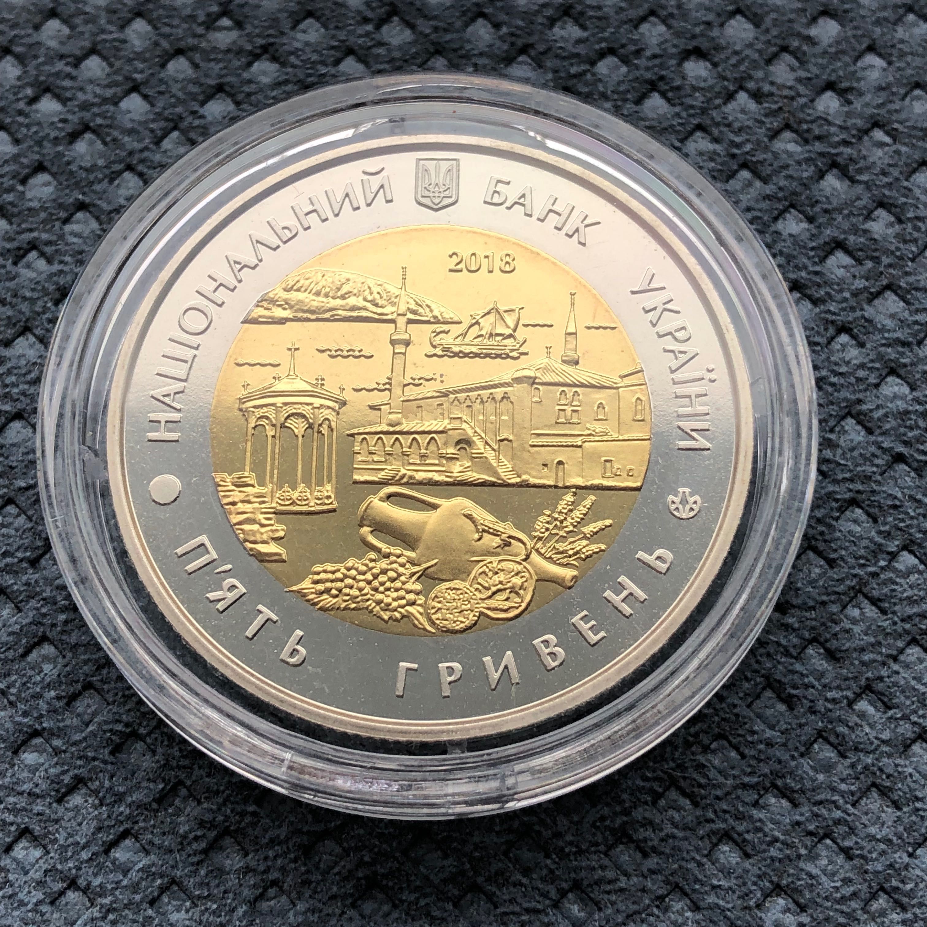 Монета Автономна Республіка Крим 5 грн