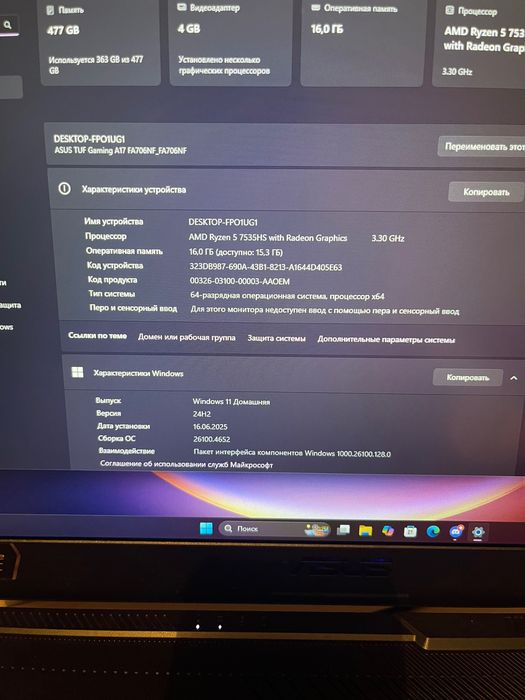 Asus Tuf Gaming A17