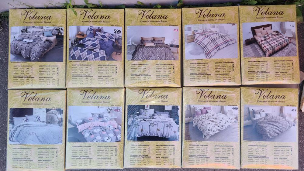 Комплекти 100% бавовна. Бязь. Великий асортимент. Velana.