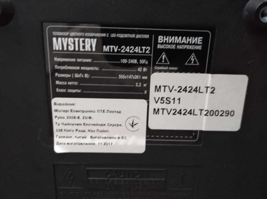 Телевізор Mystery MTV-2424LT2
.