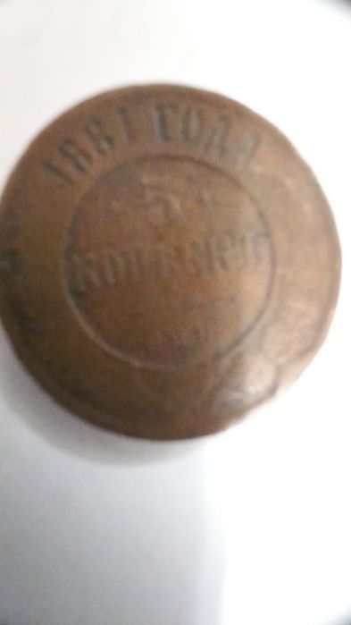 Продам старинную монету