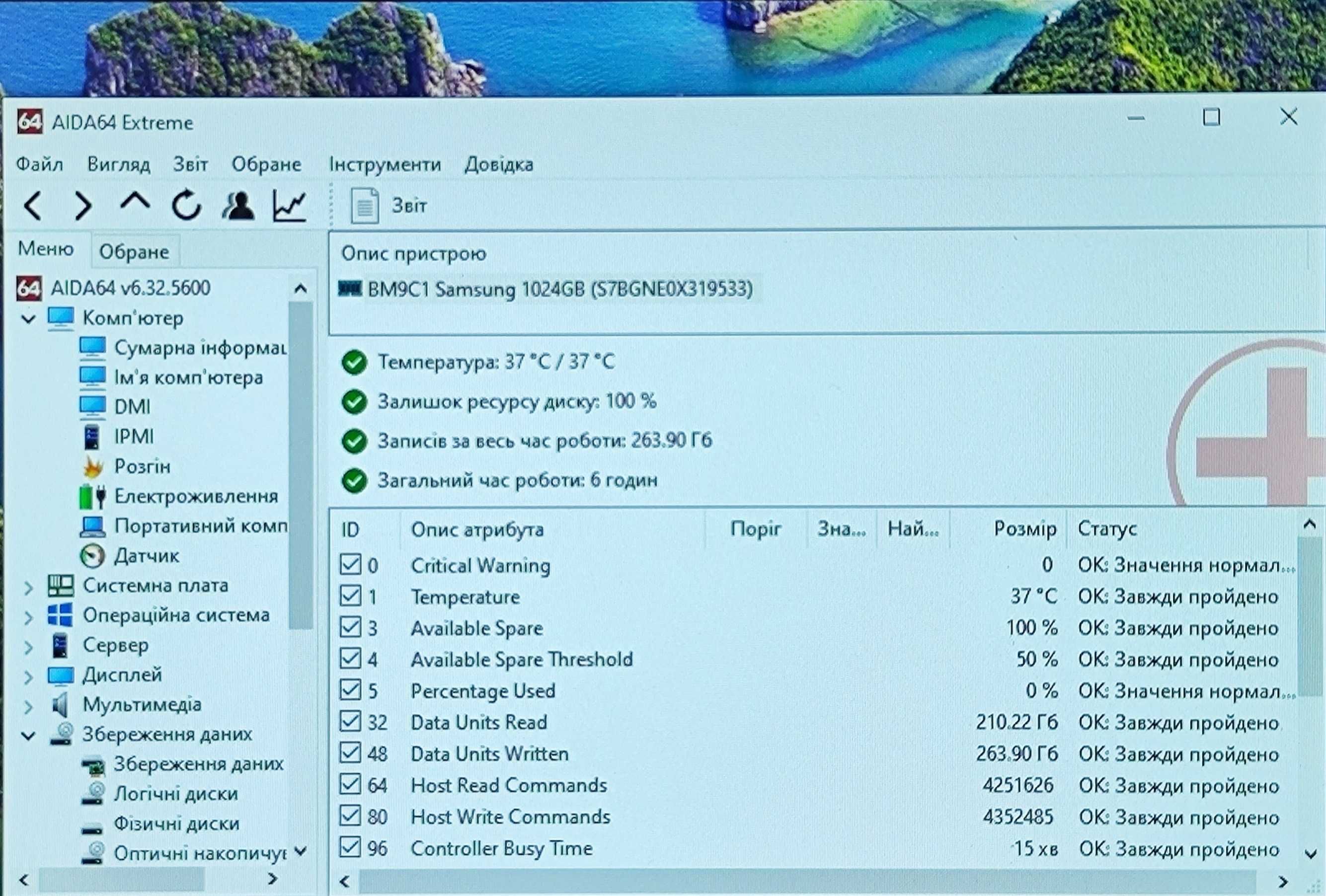 Dell Precision 7740 IPS i7-9750H 64Gb DDR4 SSD 1Tb RTX 4000 8Gb GDDR6
