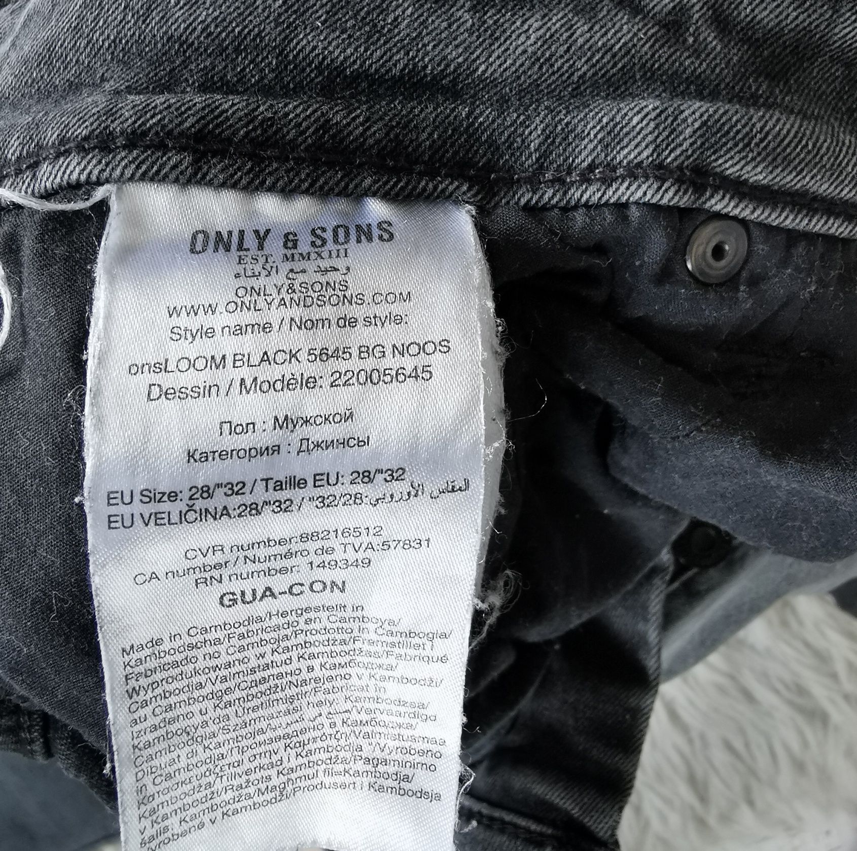 Spodnie męskie slim fit