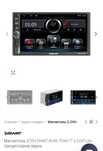 Магнитола 2DIN SWAT AHR-7040 с DSP Lite процессором звука