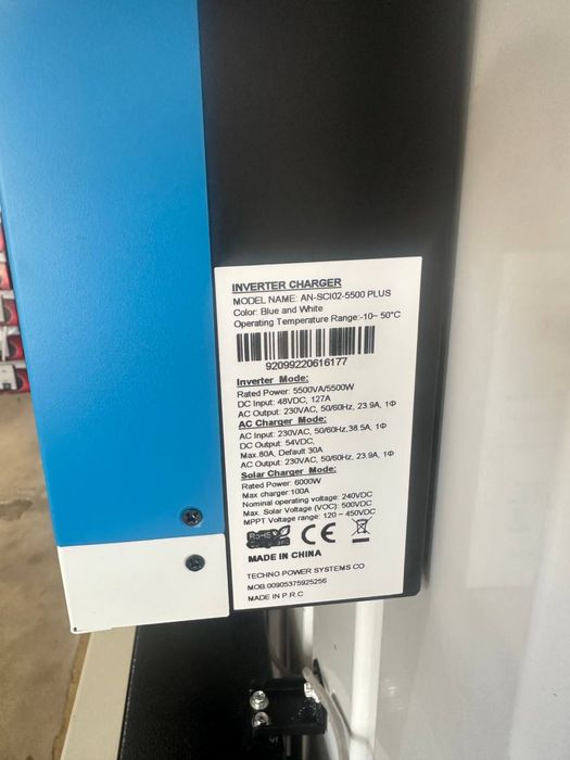 Гибридный инвертор