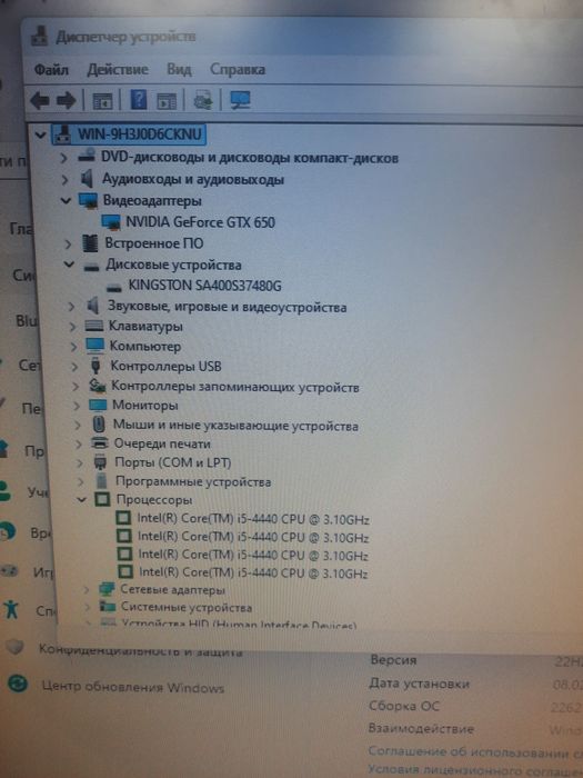 Системний блок Intel i5 / 8GB / SSD 480GB / GTX 650