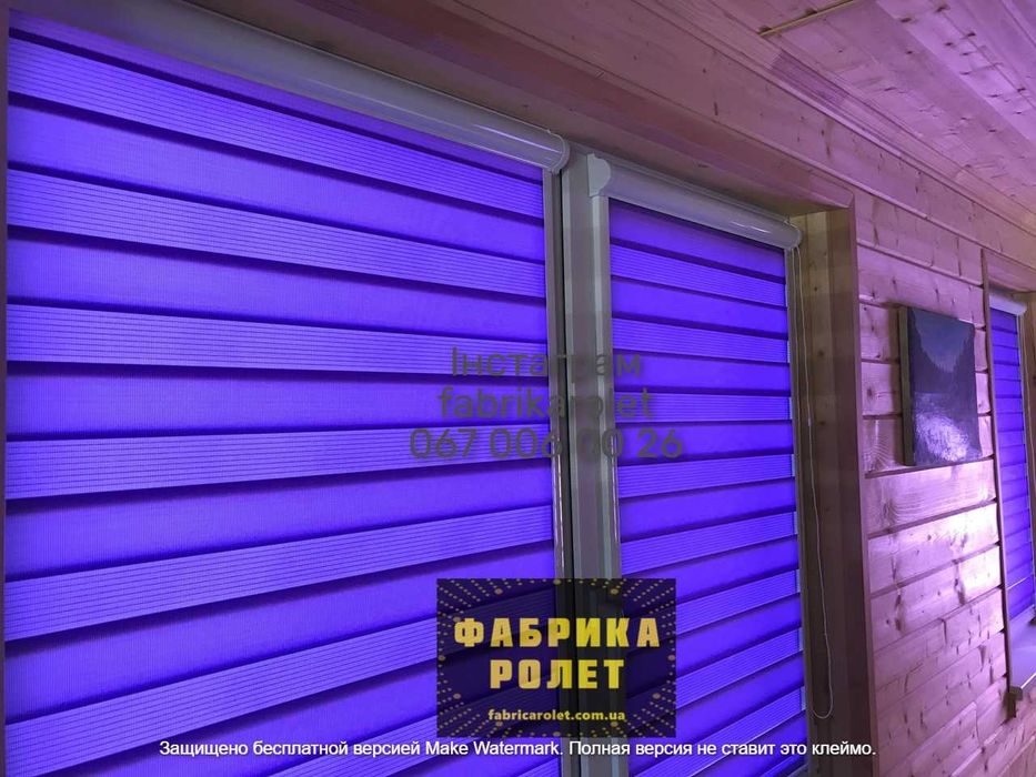 Рулонные шторы, жалюзи тканевые, День Ночь от производителя