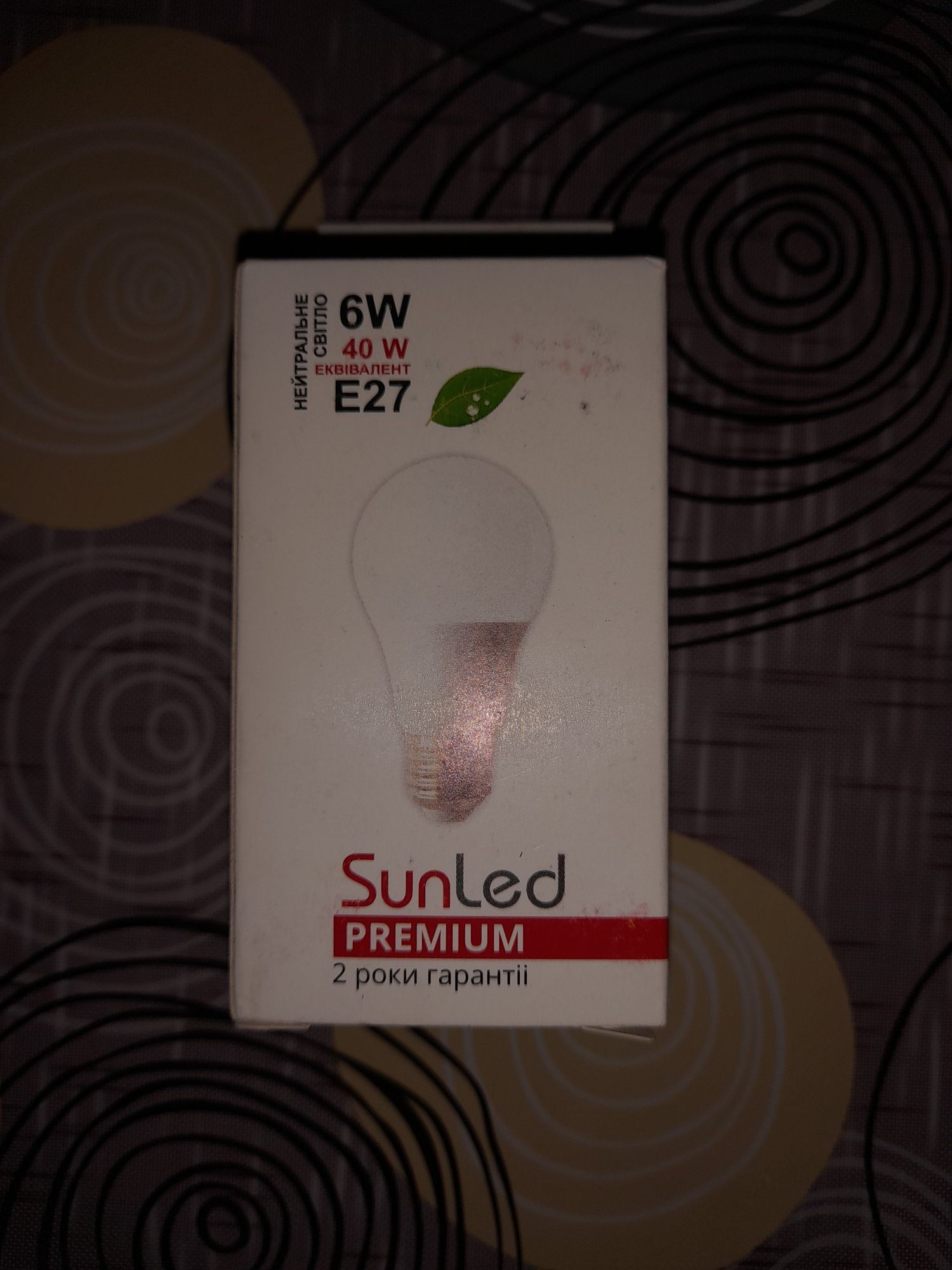 Світлодіодна лампа 6W SunLed