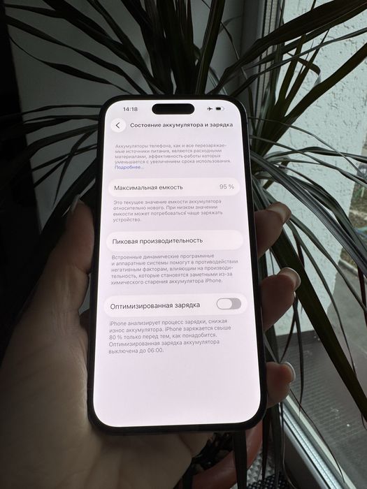 Iphone 14 Pro 256gb айфон