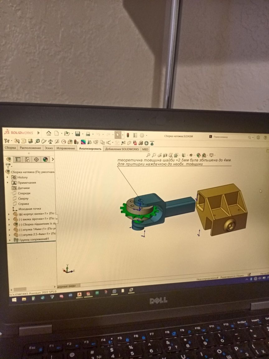 Новий екран. Укр. клавіатура. Dell Latitude E5470