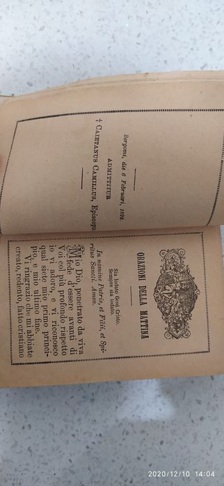 Посуд різний цікавий