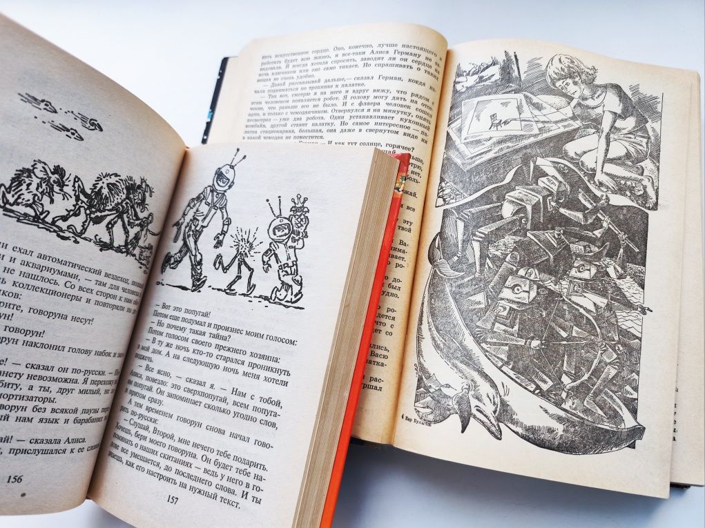 Буличов Кир комплект книг Кир Булычев
