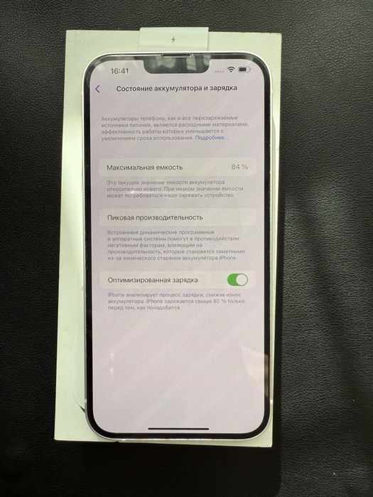 iPhone 14 Plus 128 GB