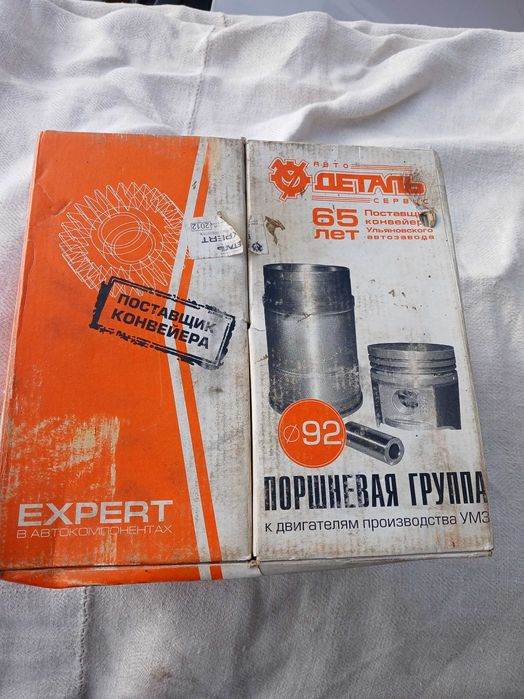 Поршневая группа для УАЗ, Волга 42020.ВК- 21-1000110 по 1 шт.