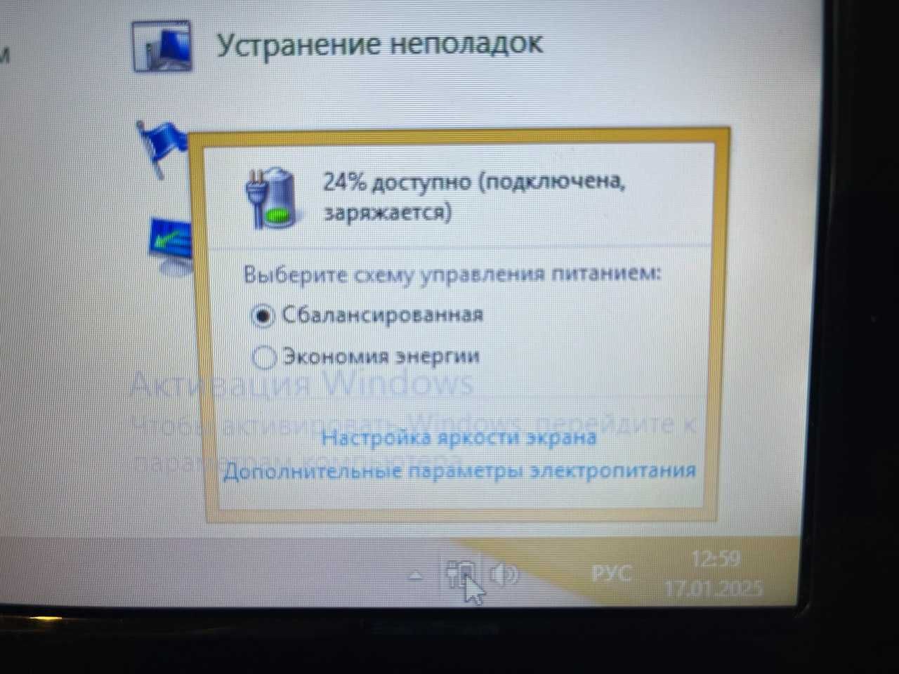 Ноутбуки Gigabyte Q2532C