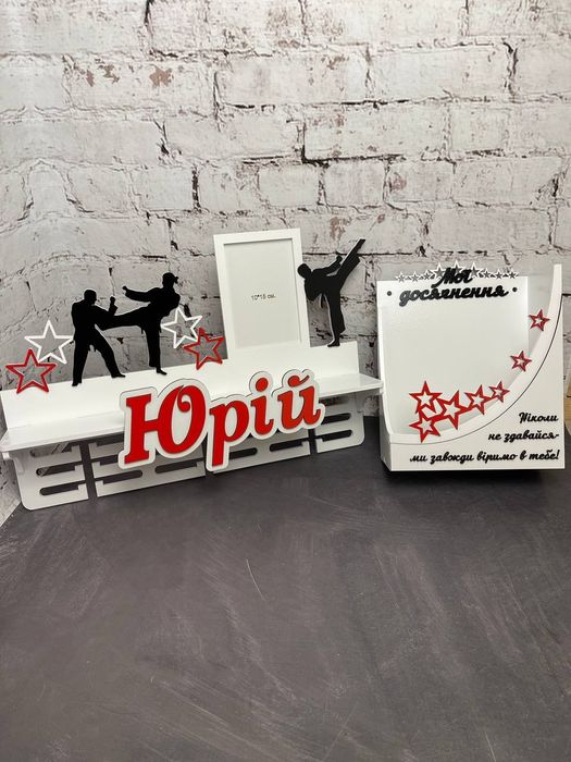 Медальниця з МДФ або фанери  Іменна під замовлення