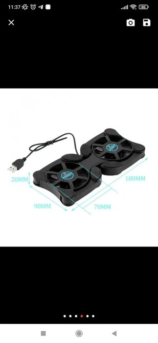 Охлаждающая подставка для ноубука