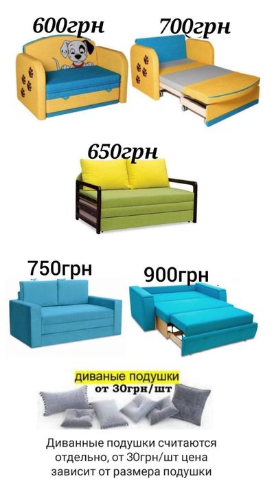 Химчистка мягкой мебели на дому