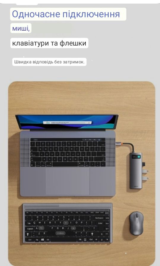 USB концетратор  Baseus