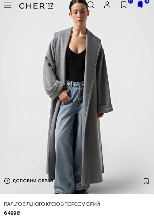 Пальто на утеплювачі, вільного крою oversize