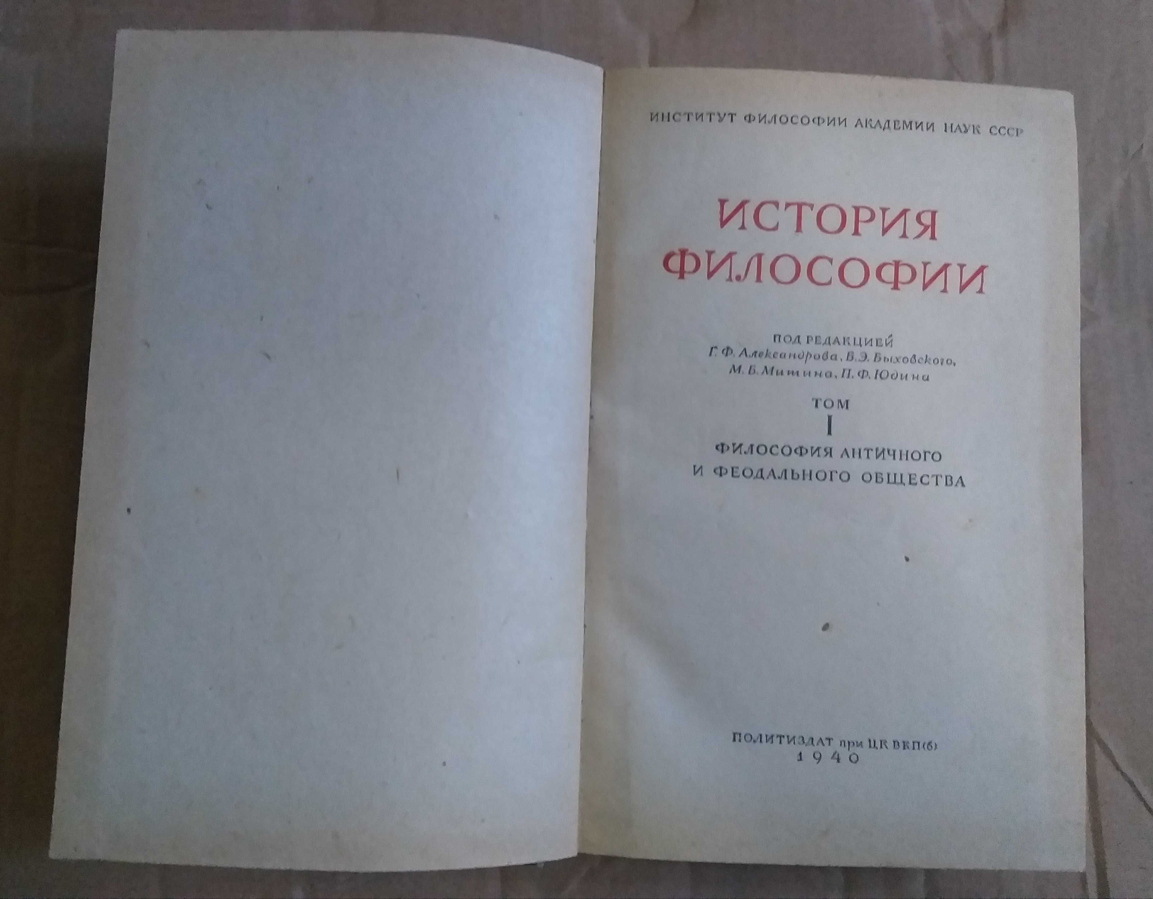 Книги різні історичні, художні, навчальні.