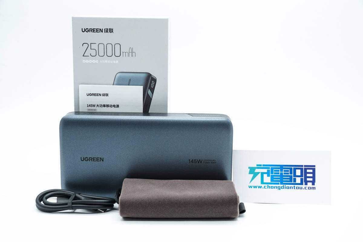 Powerbank UGREEN Premium 25000mAh 145W