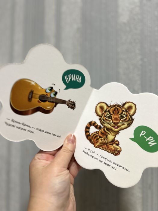 Книжечки детские