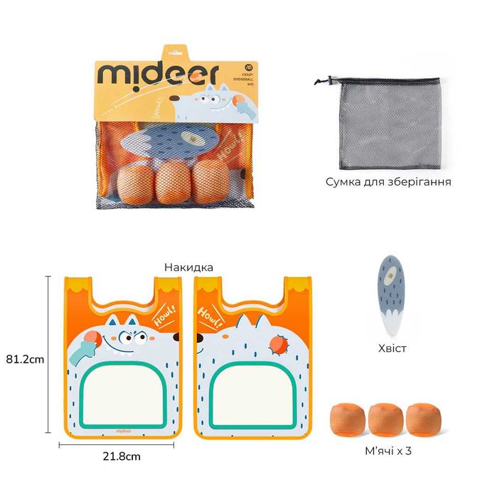 Mideer Гра Додж-Бол Зла вівця та  Хитрий вовк