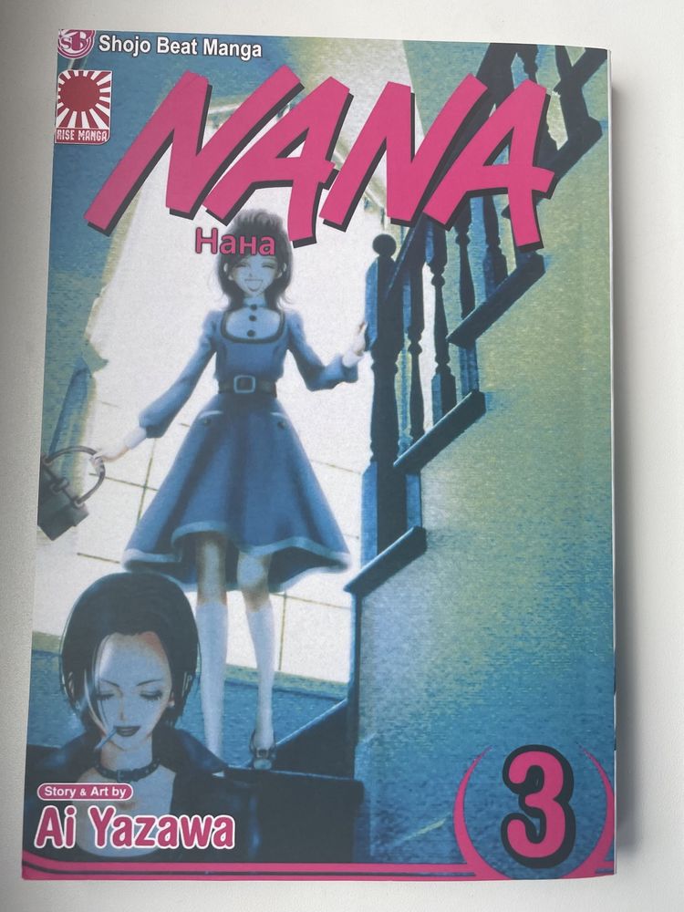 Манга Нана Nana 3 том
