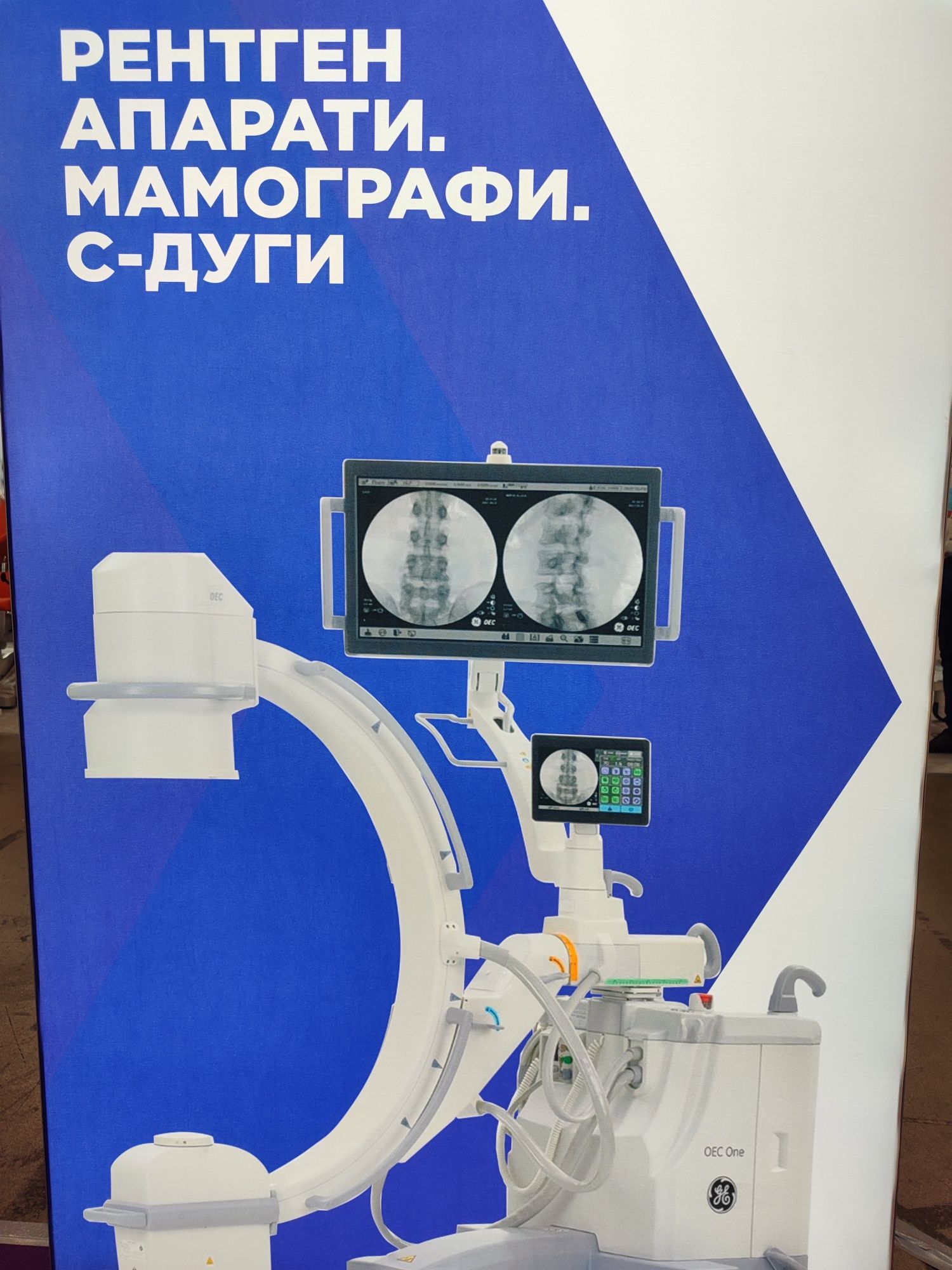 Апарат ШВЛ РО-6-05, новий, можна з підключ. !
