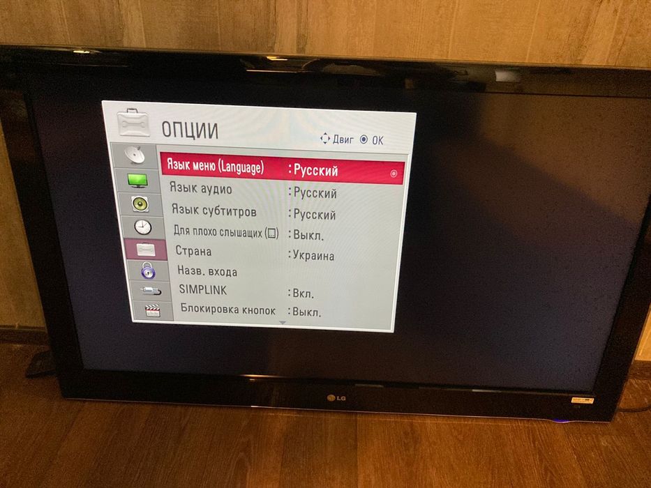 Телевизор LG 55 дюйма