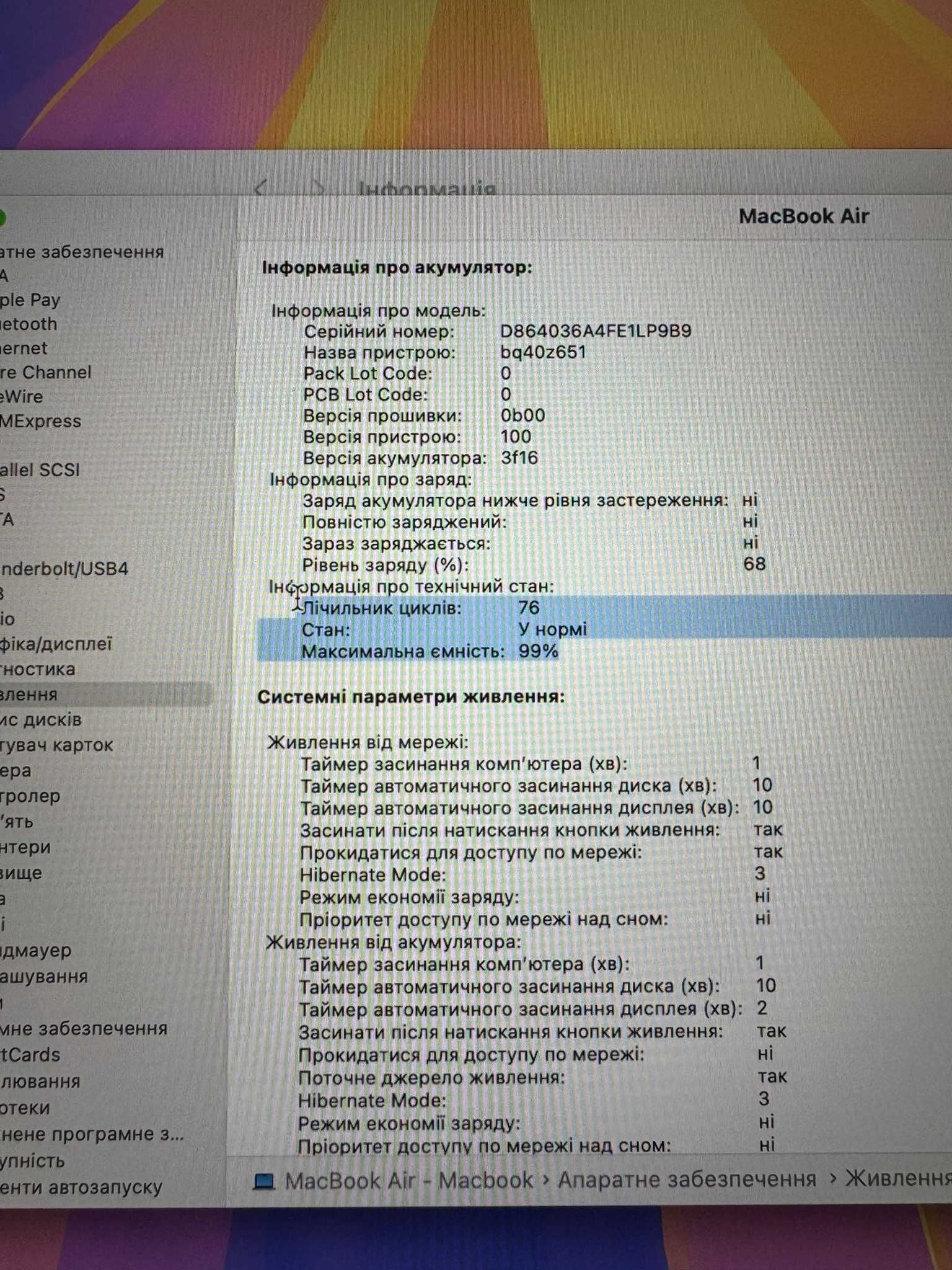 MacBook Air (15-inch, M3, 2024) A3114, 8GB RAM, 256GB SSD