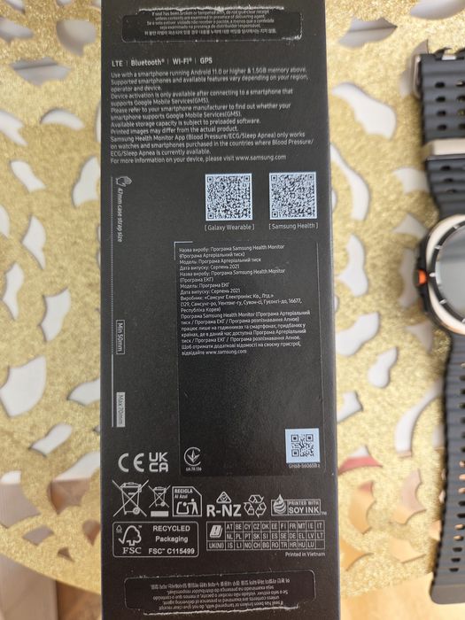 Смарт годинник Samsung