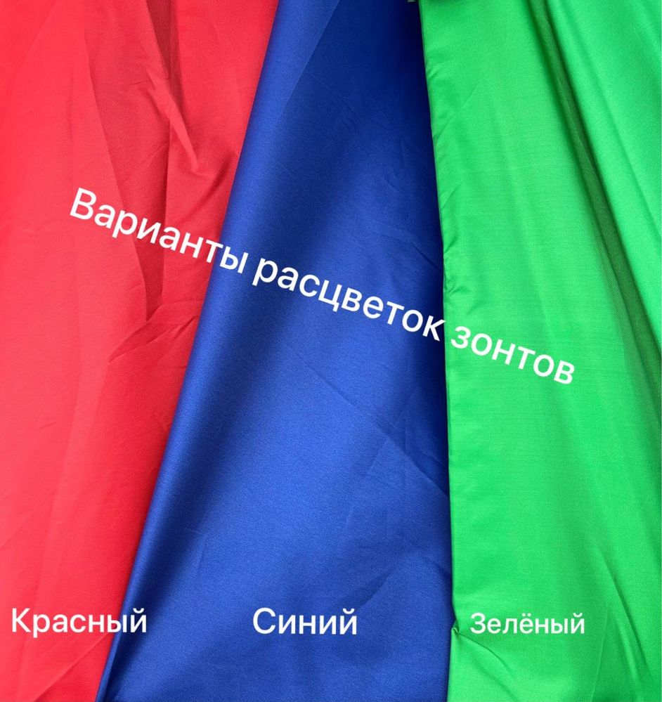 Зонт уличный  ,  шатер раздвижной , садовые зонтики , торговый