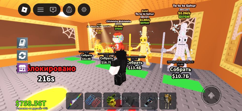 Брейнроты есть лимитки