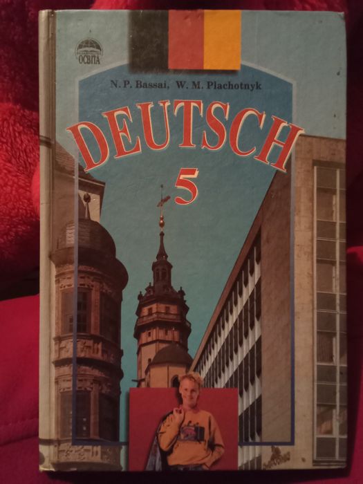 Книжки до школи гуртом.