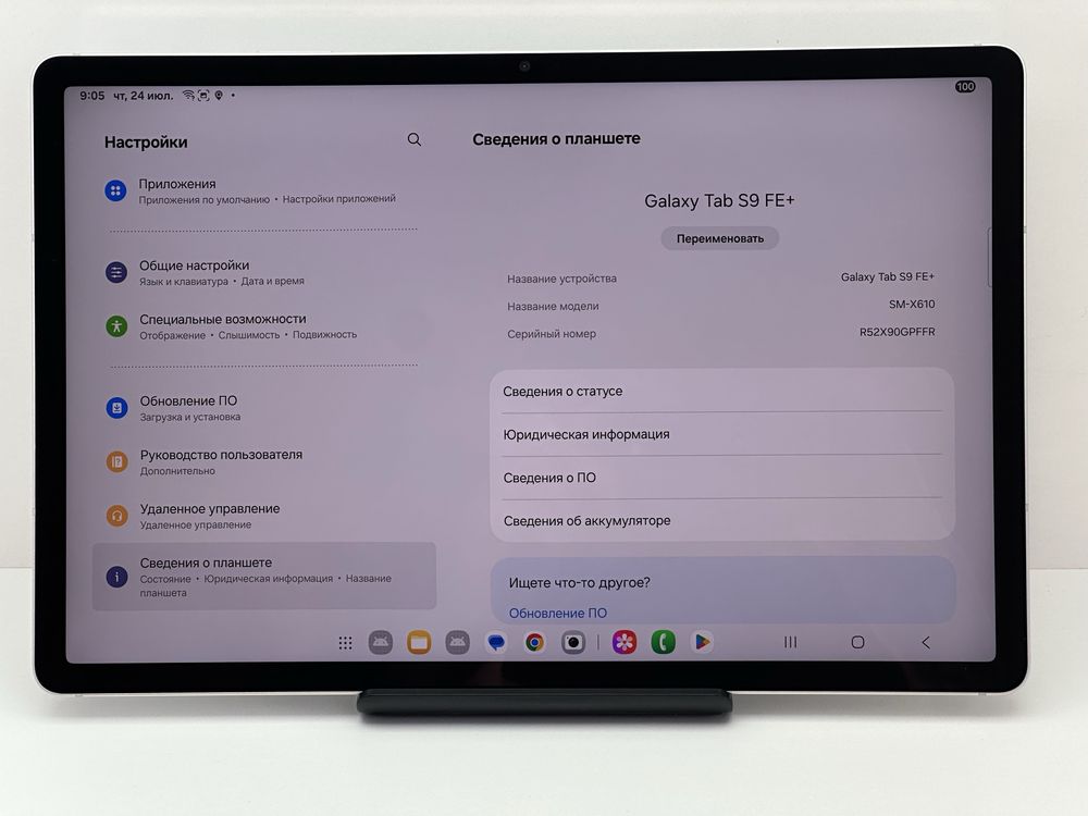 Samsung Tab S9 FE Plus 8/128GB Wi-Fi