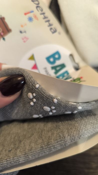 Колготи на дівчат теплі махра демі,колготи на хлопчиків ,для малюків