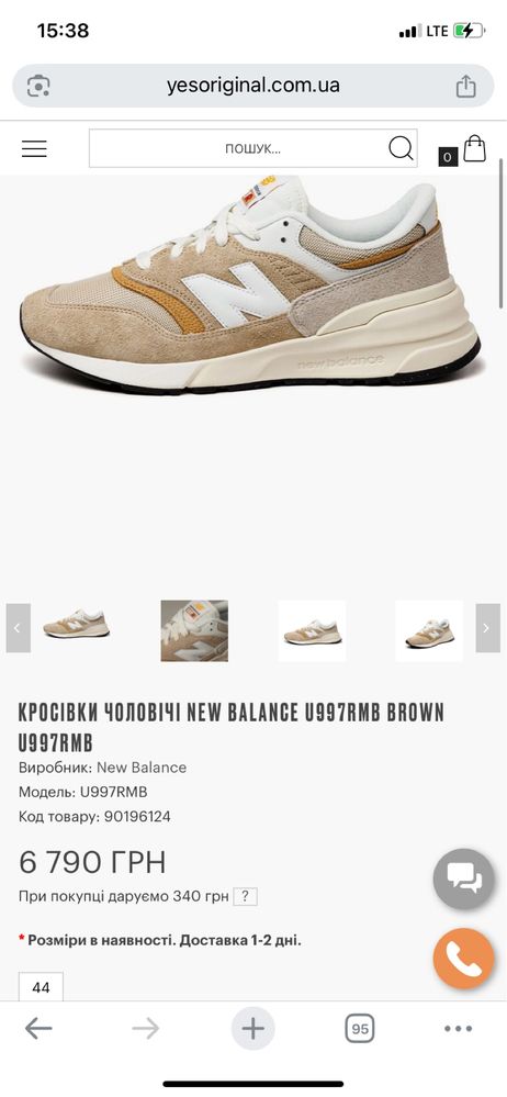 Кросівки NEW BALANCE U997RPB  оригінал нові