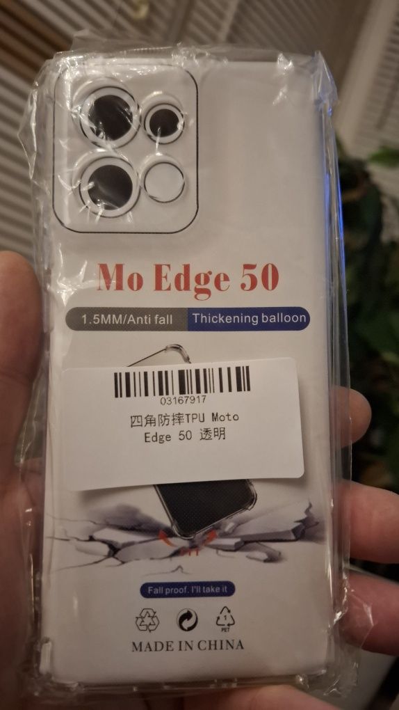 чохол для Motorola EDGE 50