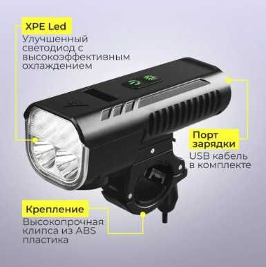 Велосипедный фонарь+повербанк+звонок FY-336-4T6 microUSB WProof Li-Ion