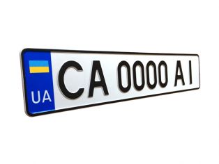 Автономери, дублікати номерних знаків за 5 хвилин, Івано-Франківськ