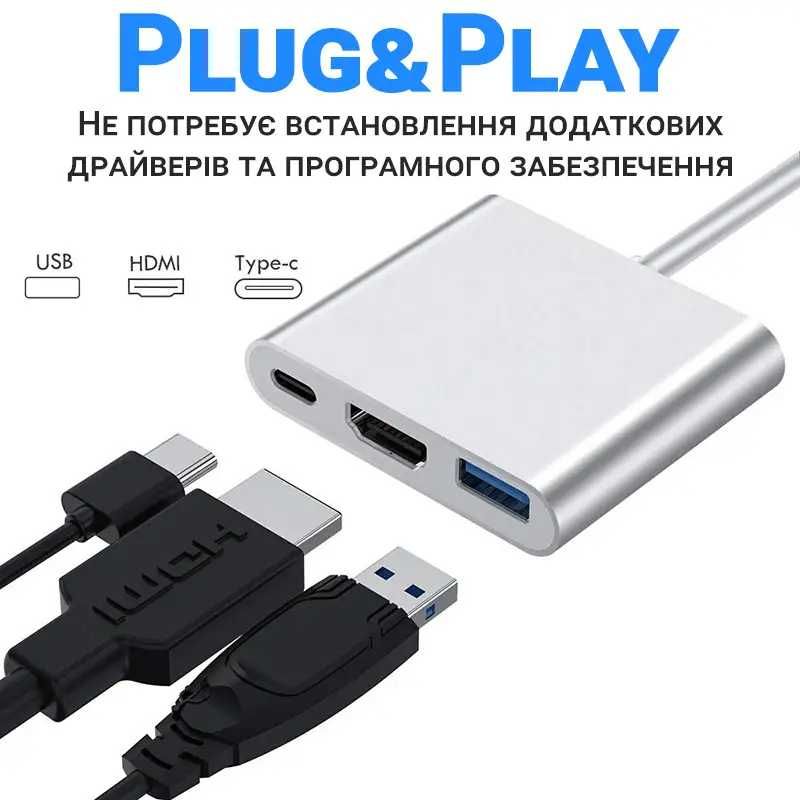 Переходник USB Type-C на HDMI 4K / USB 3.0 PD