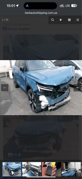Volvo C40 розбір разборка