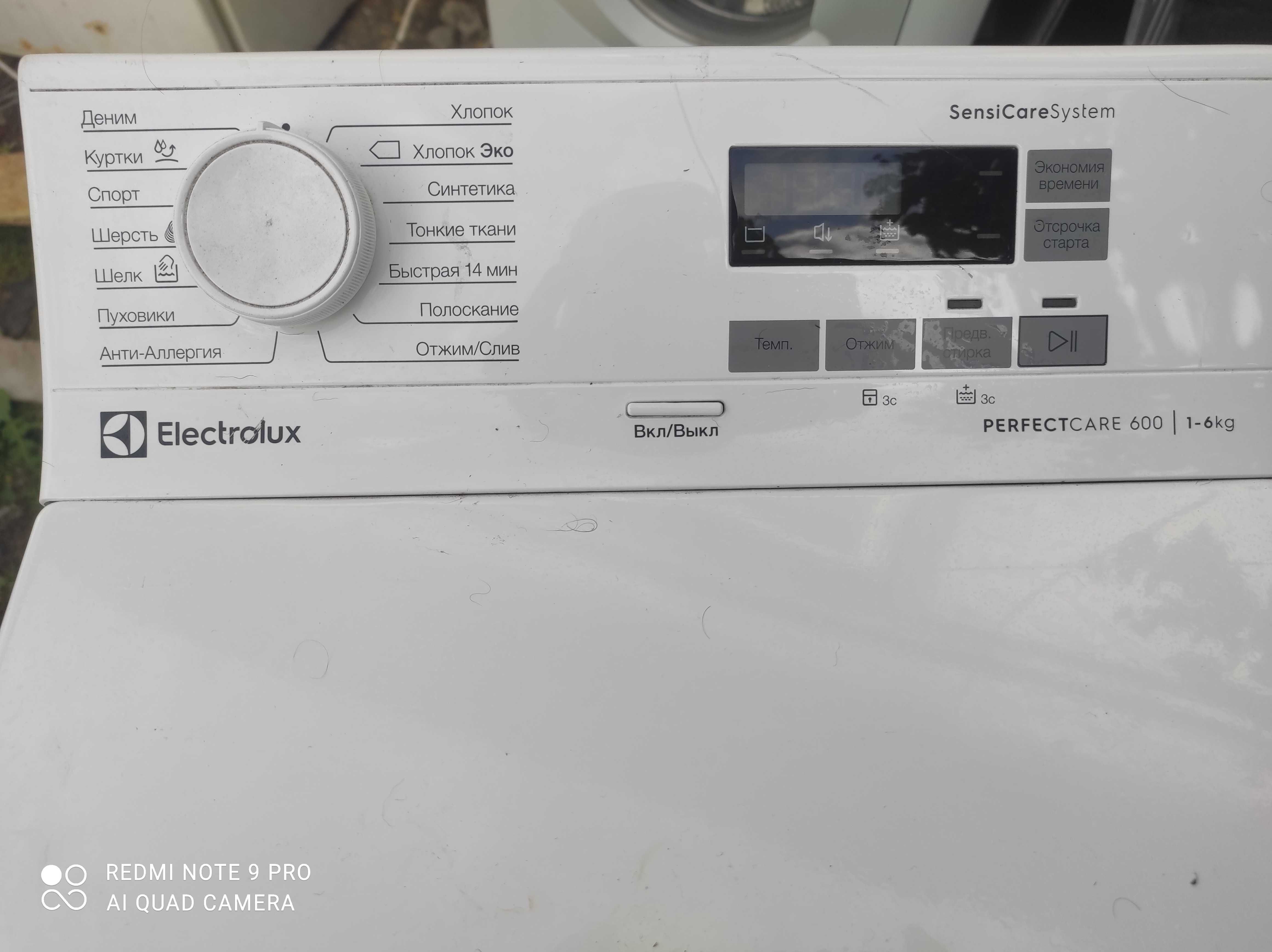на Electrolux w6t5r061 электронику двигатель корпус