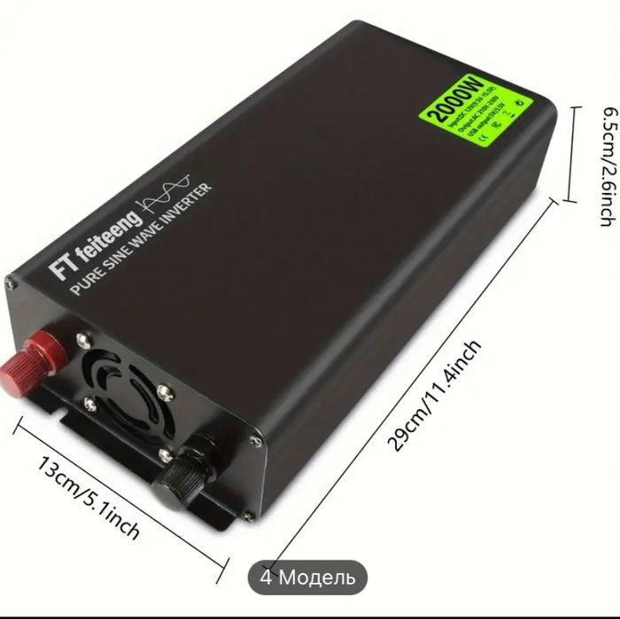Інвектор чистий синус FT FEITEENG 2000w