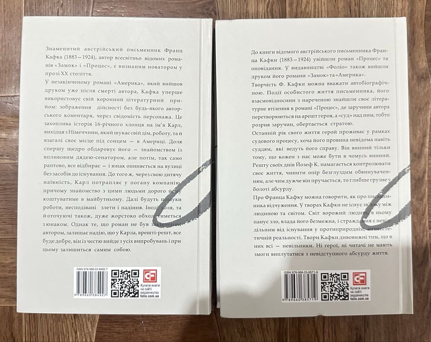 Франц Кафка Оповідання комплектом