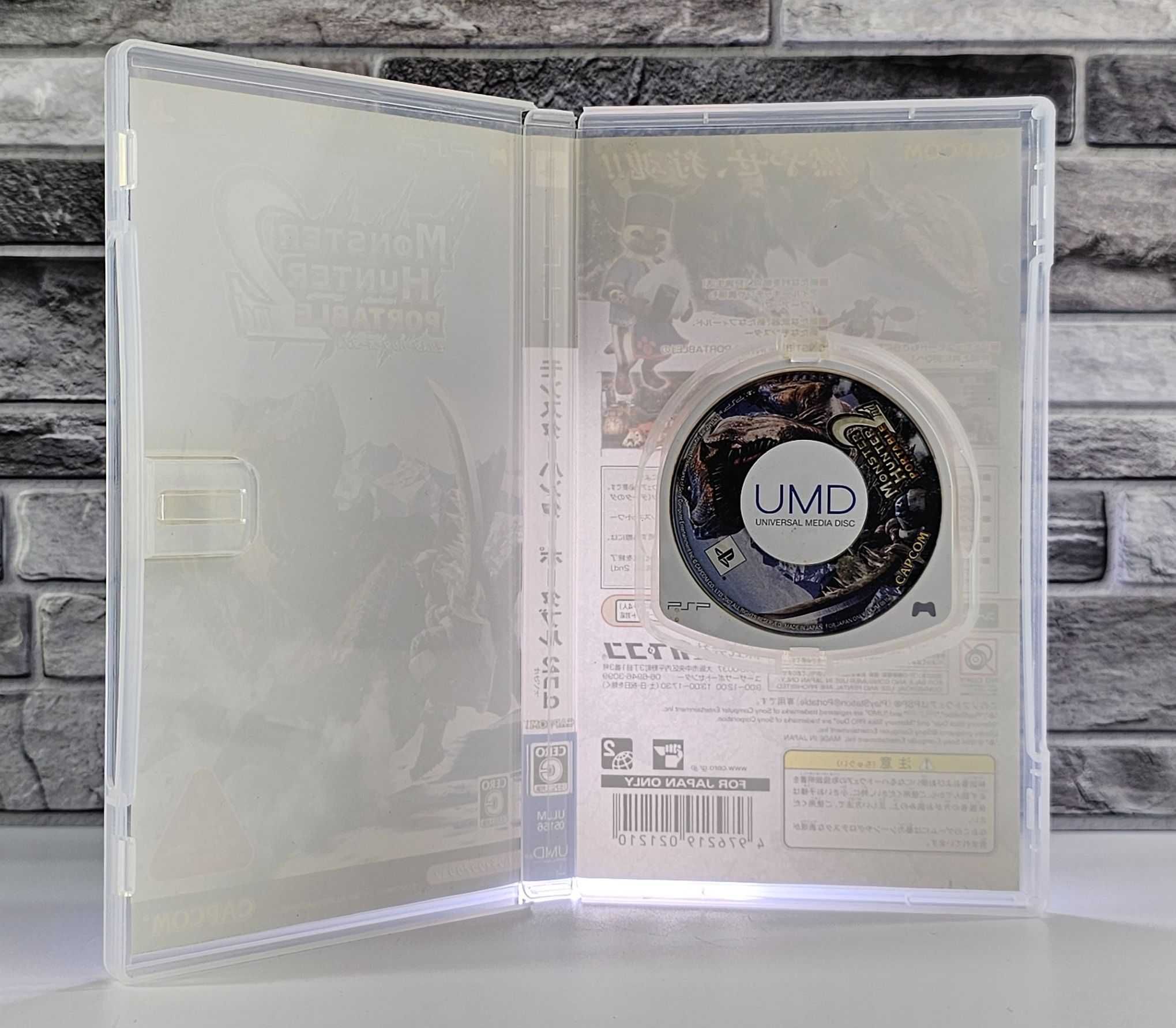 Monster Hunter Portable 2nd
