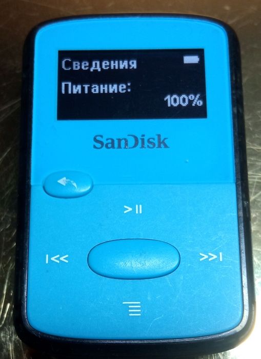 Sandisk Sansa Clip плеер мп3